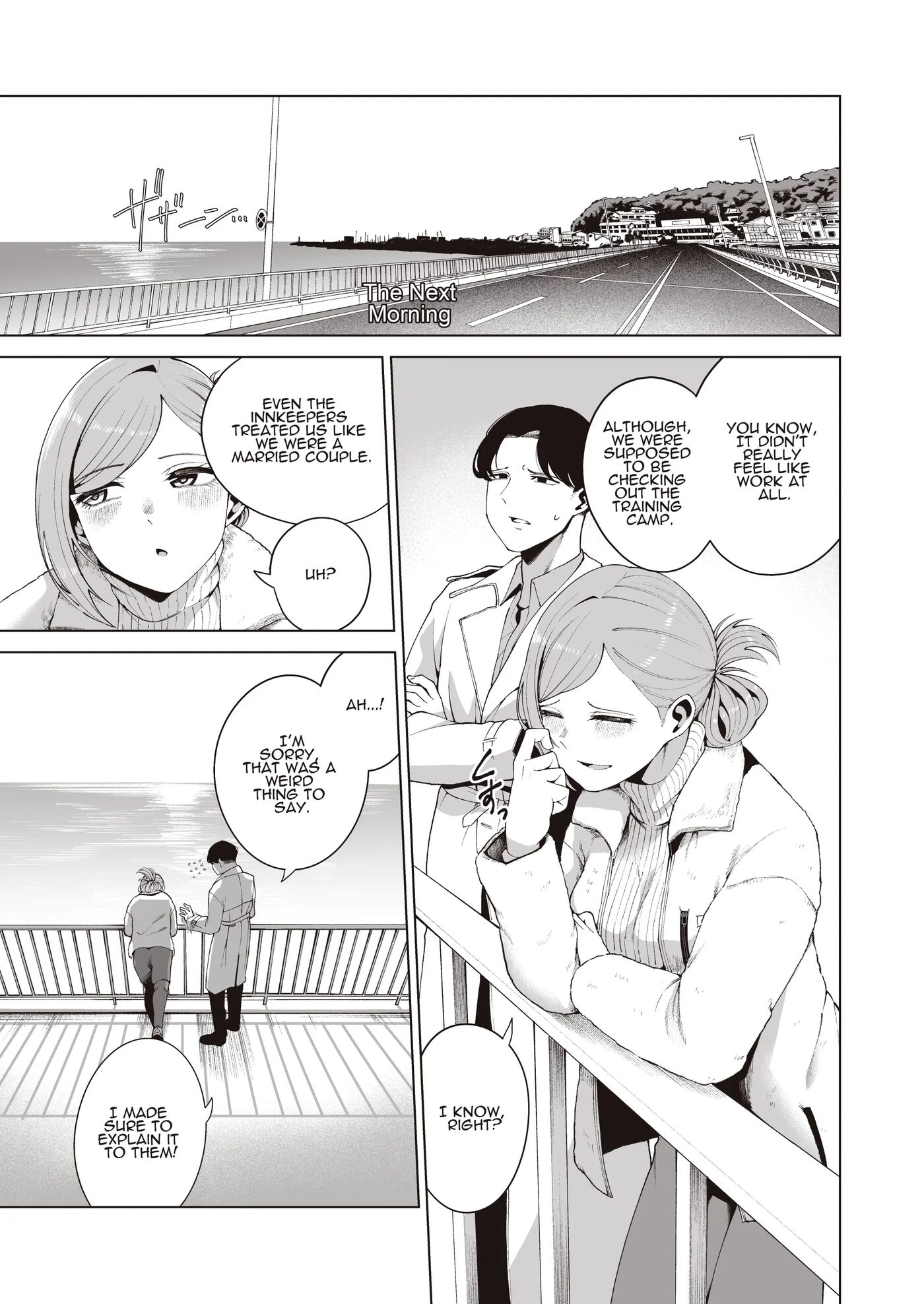 Appetizer ~a Sexy Training Camp Just For Two~ Chapter 1000 Page 35